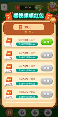 消灭方块