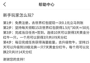 牧牛乐园玩法