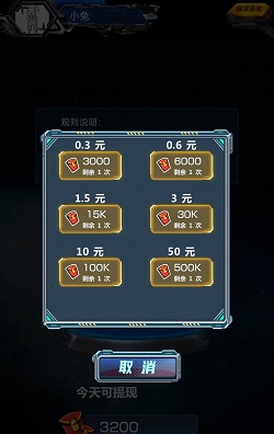 异星战机