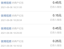 微博视频 微博视频