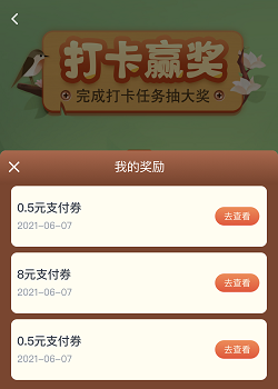 交通银行