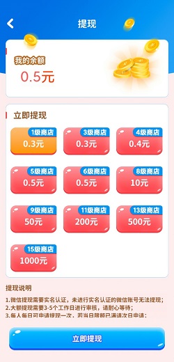 开心水果店 开心水果店