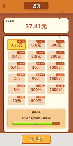 温馨农场 温馨农场