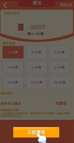 你行你先跳 你行你先跳