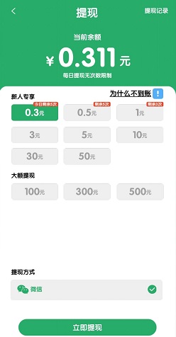 老司机飙车