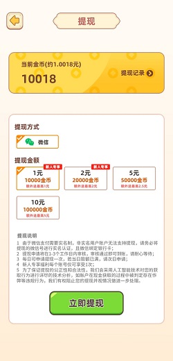 成语聚宝盆