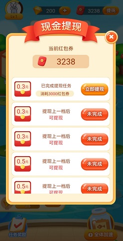 锦鲤大亨