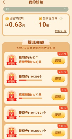 金金成语