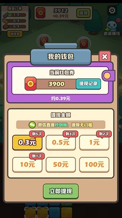 阿伟的假期