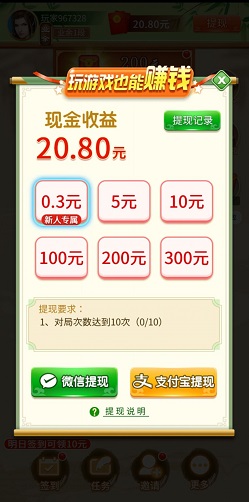 欢乐象棋2021