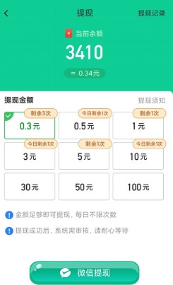 超级连萌