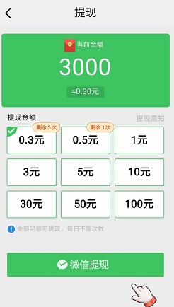 丰收财神爷