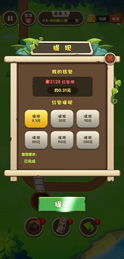 疯狂祖玛