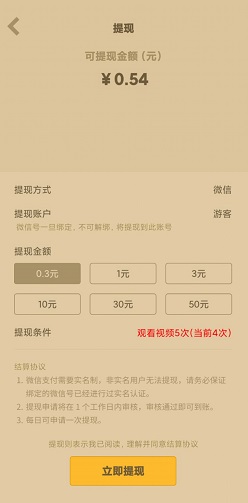 恐龙致富经