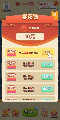 找茬特开心