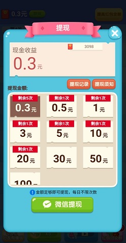 顺序排排看
