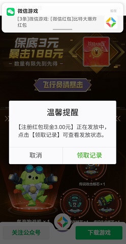比特大爆炸