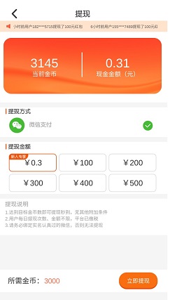 招宝摇钱树