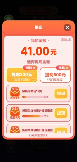 数字大冒险