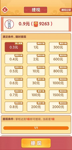 我家餐厅