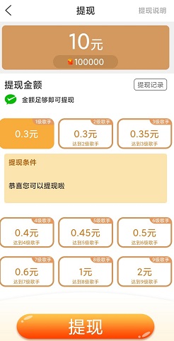 如意音乐