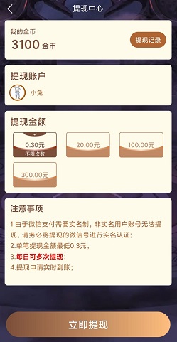 乐答题