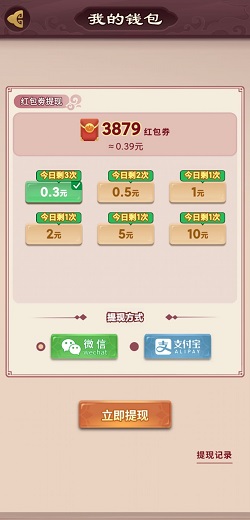 秦汉大乱斗OL