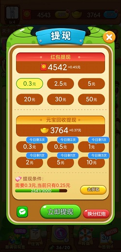 打爆怪兽OL