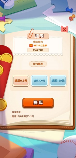 拼图我最强