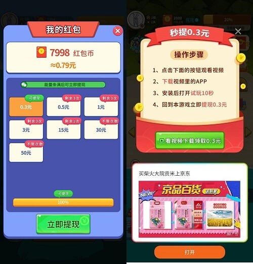 QQ图片20210617213520 (1).jpg