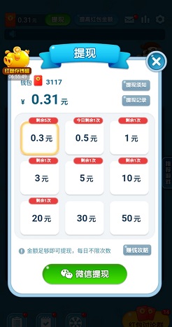 趣味连连看