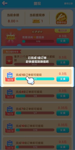 梦想花园
