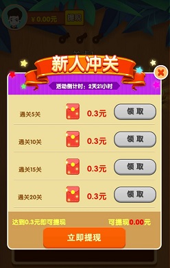 方块消消乐2 方块消消乐2