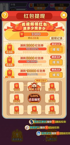 我爱玩飞刀