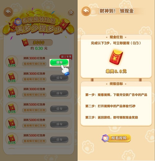 全民农场赚金版