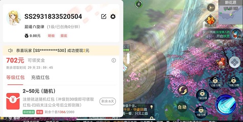魔剑侠缘
