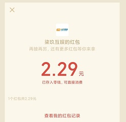 魔剑侠缘
