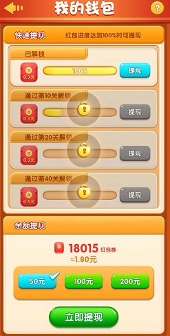猫咪小镇2