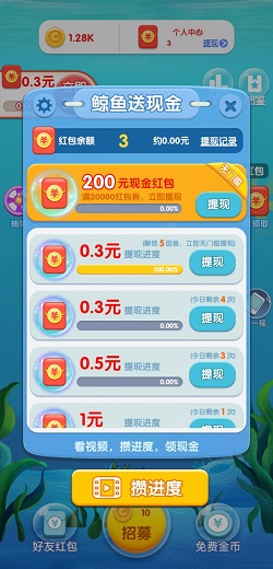 全民养金鱼