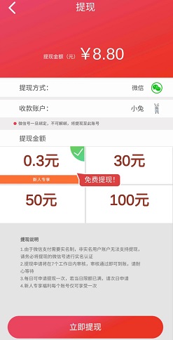 爱上乐消消2