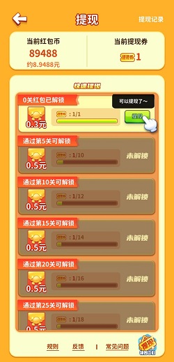 躺平做岛主
