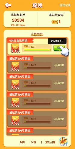 合合勇士