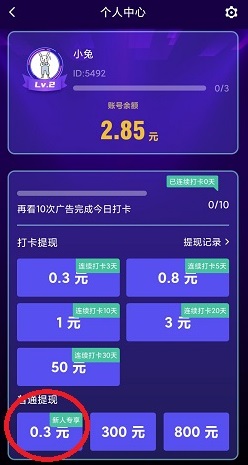 答题多多