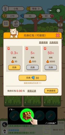 了不起的动物农场