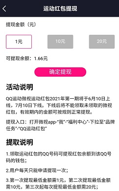 QQ图片20210622141017.jpg