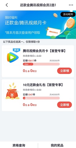 掌上生活