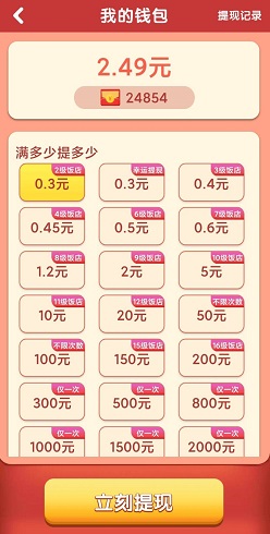 时光餐厅