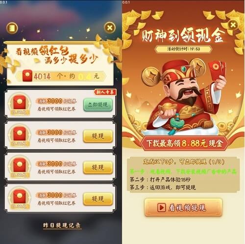 全民来捉宠