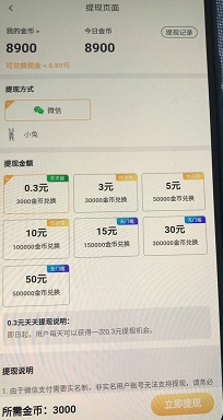 元宝视频极速版