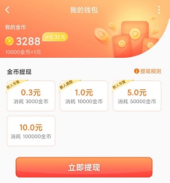 番茄浏览器